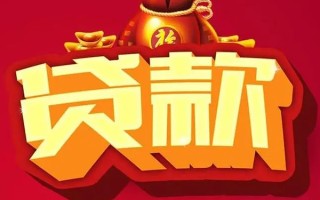 深圳10短期空放小额贷款-深圳10私人借贷款-深圳10空放借钱