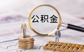 深圳10身份证借款-深圳10私人借贷款-深圳10借钱找谁