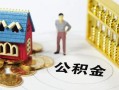 深圳10无抵押短借-深圳10无抵押短借-深圳10民间私借