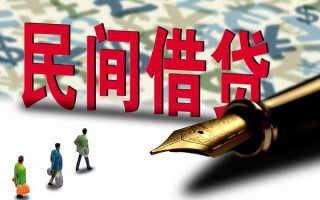 深圳10小额无抵押贷款-深圳10民间私借-深圳10贷款私借空放
