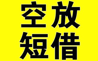 深圳10借贷-深圳10私人私借-深圳10地区短借