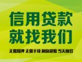 深圳10私借空放直接上门-深圳10小额私人借贷-深圳10私人借钱