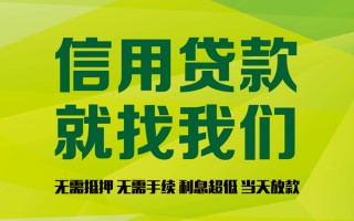 深圳10私借空放直接上门-深圳10小额私人借贷-深圳10私人借钱