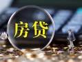 深圳10急需借钱可以找我-深圳10短借当天借钱-深圳10短借
