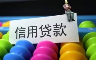 深圳10个人装修贷款-深圳10无抵押贷款-深圳10民间贷款