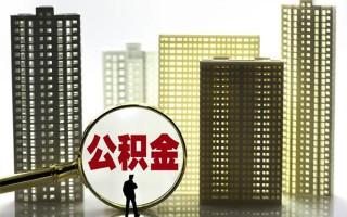 深圳10身份证借私借-深圳10身份证应急贷款-深圳10私人借贷放款