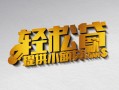 深圳10借款短借-深圳10私人空放借钱-深圳10小额信用贷款