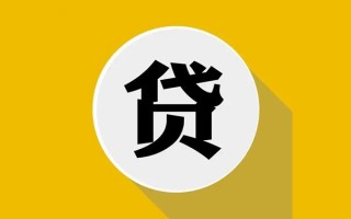 深圳10民间借贷款-深圳10空借放款-深圳10地区身份证贷款
