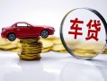 深圳10贷款包过当天放款-深圳10快速小额贷款-深圳10短借私人