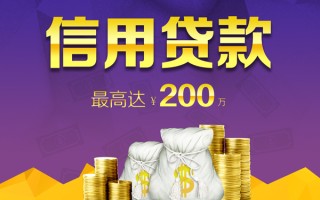 深圳10小额贷款电话-深圳10哪里可以民间借贷-深圳10个人借贷