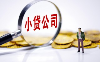 深圳10私人身份证借私借-深圳10小额贷款空放-深圳10身份证小额贷款