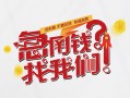 深圳10无抵押贷款-深圳10贷款信用贷款-深圳10民间私借