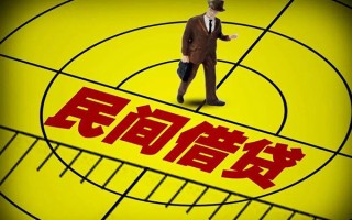 深圳10民间借贷-深圳10哪有民间借贷-深圳10短借当天借钱