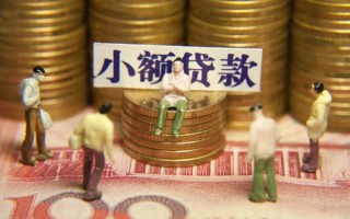 深圳10身份证线下贷款-深圳10私借空放免费上门-深圳10信用贷款哪家好