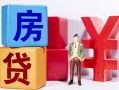 深圳10私人放款-深圳10借款短借-深圳10借钱网