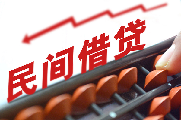 深圳10借钱当天放款-深圳10个人正规借贷-深圳10大额短借-第1张图片-成都私人借钱服务中心 深圳10借钱当天放款-深圳10个人正规借贷-深圳10大额短借-第1张图片-成都私人借钱服务中心