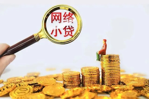 深圳10哪里可以信用贷款-深圳10民间借贷私人放款-深圳10小额信用贷款-第1张图片-成都私人借钱服务中心 深圳10哪里可以信用贷款-深圳10民间借贷私人放款-深圳10小额信用贷款-第1张图片-成都私人借钱服务中心