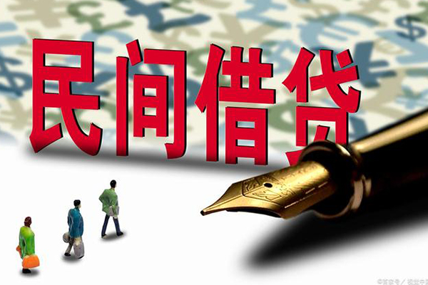 深圳10哪里有民间借贷-深圳10身份证小额贷款-深圳10短借个人-第1张图片-成都私人借钱服务中心 深圳10哪里有民间借贷-深圳10身份证小额贷款-深圳10短借个人-第1张图片-成都私人借钱服务中心