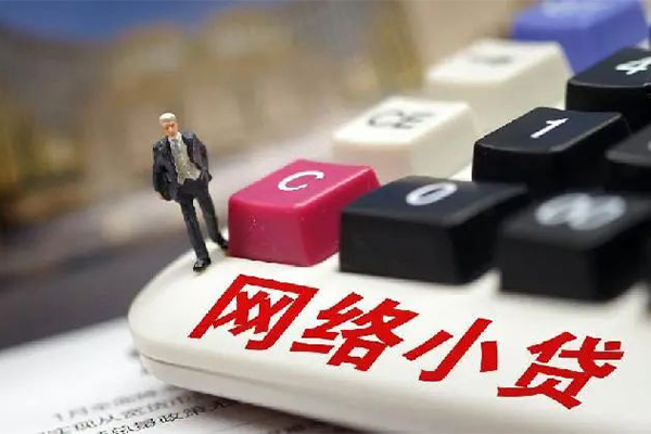 深圳10小额贷款空放-深圳10民间借贷无抵押-深圳10私人小额贷款-第1张图片-成都私人借钱服务中心 深圳10小额贷款空放-深圳10民间借贷无抵押-深圳10私人小额贷款-第1张图片-成都私人借钱服务中心