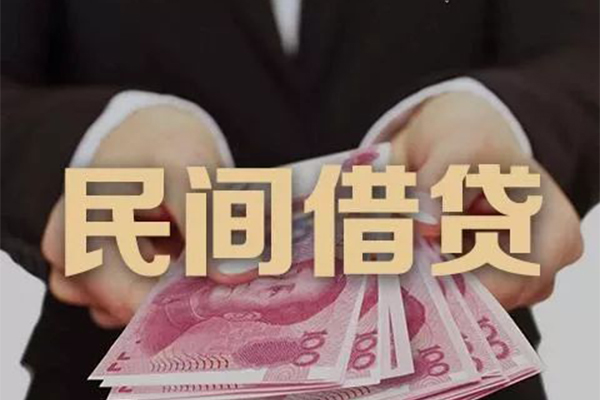 深圳10民间大额借贷-深圳10小额信用贷款-深圳10短借当天借钱-第1张图片-成都私人借钱服务中心 深圳10民间大额借贷-深圳10小额信用贷款-深圳10短借当天借钱-第1张图片-成都私人借钱服务中心