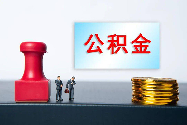 深圳10民间借贷网-深圳10个人装修贷款-深圳10短借短拆-第1张图片-成都私人借钱服务中心 深圳10民间借贷网-深圳10个人装修贷款-深圳10短借短拆-第1张图片-成都私人借钱服务中心
