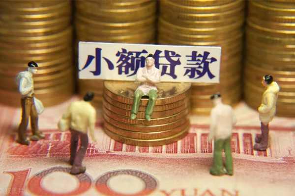 深圳10身份证线下贷款-深圳10私借空放免费上门-深圳10信用贷款哪家好-第1张图片-成都私人借钱服务中心 深圳10身份证线下贷款-深圳10私借空放免费上门-深圳10信用贷款哪家好-第1张图片-成都私人借钱服务中心