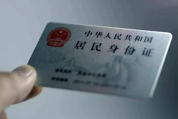 深圳10私借空放免费上门-深圳10私人借钱电话-深圳10民间借贷网-第1张图片-成都私人借钱服务中心 深圳10私借空放免费上门-深圳10私人借钱电话-深圳10民间借贷网-第1张图片-成都私人借钱服务中心