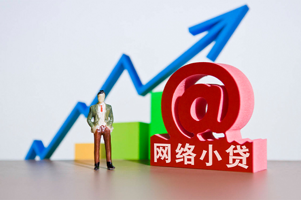 深圳10个人借贷-深圳10借贷私人-深圳10身份证贷款在线-第1张图片-成都私人借钱服务中心 深圳10个人借贷-深圳10借贷私人-深圳10身份证贷款在线-第1张图片-成都私人借钱服务中心