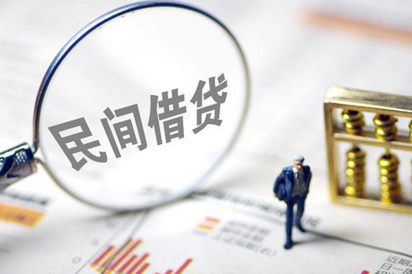 深圳10贷款联系电话-深圳10靠谱个人借钱-深圳10私人借贷好吗-第1张图片-成都私人借钱服务中心 深圳10贷款联系电话-深圳10靠谱个人借钱-深圳10私人借贷好吗-第1张图片-成都私人借钱服务中心