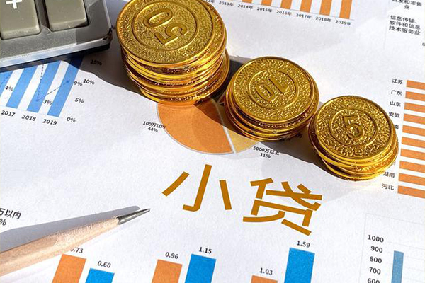 深圳10个人贷款都有哪些-深圳10民间借贷款-深圳10身份证抵押贷款-第1张图片-成都私人借钱服务中心 深圳10个人贷款都有哪些-深圳10民间借贷款-深圳10身份证抵押贷款-第1张图片-成都私人借钱服务中心
